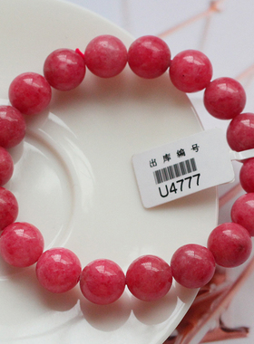 蔷薇石手链女款手串水晶