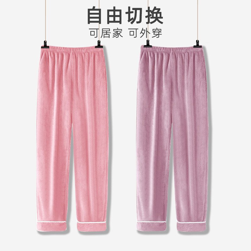 秋冬季加厚珊瑚绒睡裤女长裤加厚保暖法兰绒大码外穿运动家居裤女