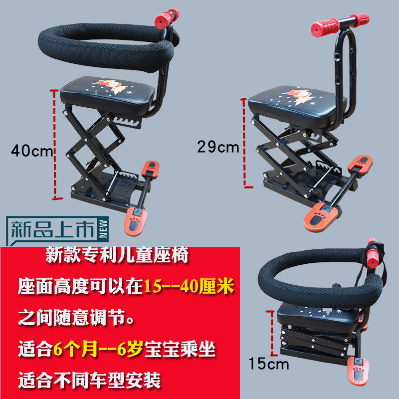 电动电瓶车儿童安全座椅前置踏板车小空间宝宝bb小孩可升降免安装|msdalam kategori kereta elektrik/Fitting/kenderaan, kenderaan elektrik dan ruang peralatan, kerusi kanak-kanak kereta elektrik - dari Buy2taobao.com untuk memberikan perkhidmatan ejen Taobao profesional membeli
