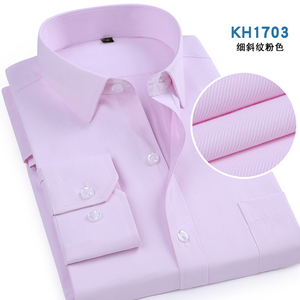 四季新款工装潮流男长袖平板斜纹商务休闲衬衣5618-P23元图片