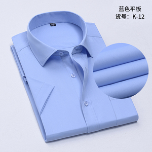 四季新款工装潮流男短袖平板斜纹商务休闲衬衣5618-P23元图片