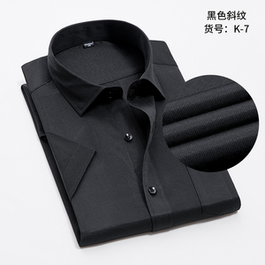 四季新款工装潮流男短袖平板斜纹商务休闲衬衣5618-P23元图片