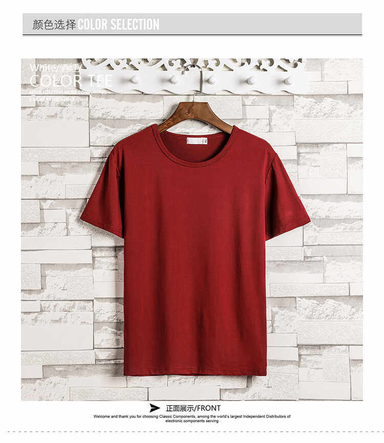 牛奶丝夏季短袖t恤纯色简约男士体恤1901款-P7元，男装T恤，星座1202-3（原1218-3）