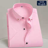 精美钻扣男女时尚舒适透气涤棉纯短袖衬杉2307款-P26元，男装T恤，星座1202-3（原1218-3）