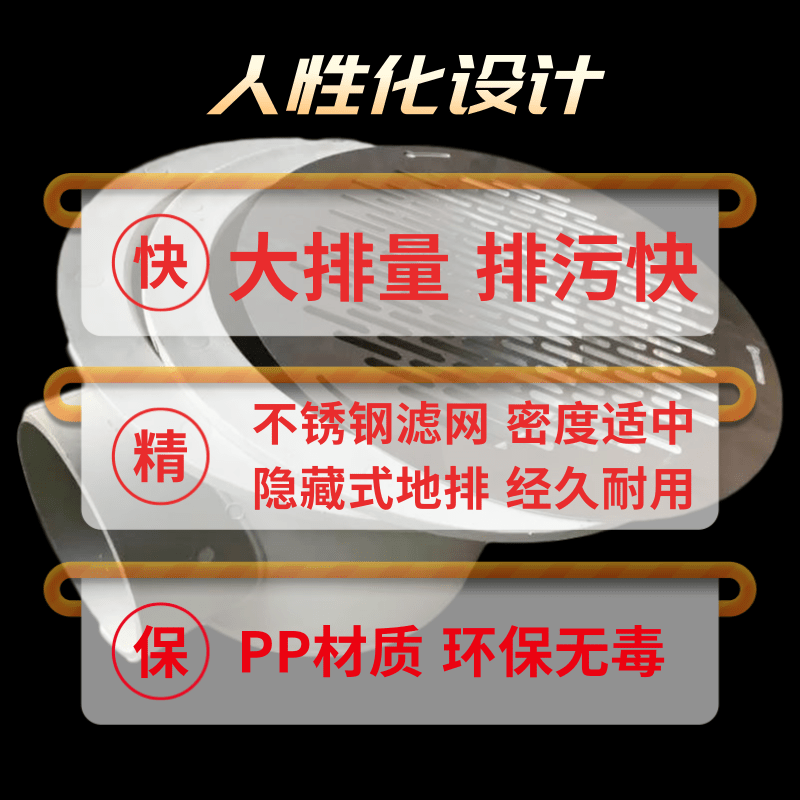 圆形新款定制地漏式排污出水口大口径管道鱼马桶防逃出不锈钢滤网