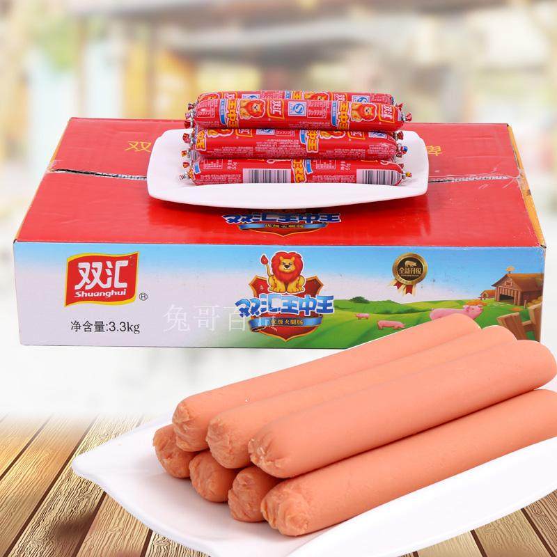 双汇王中王火腿肠55g*60整箱肉类零食香肠餐饮饭店烧烤泡面包邮,粮油调味/速食/干货/烘焙,包装即食肠类,淘宝优惠券,粉丝福利购,淘宝优惠卷
