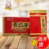 Товары от 兔兄弟百货公司