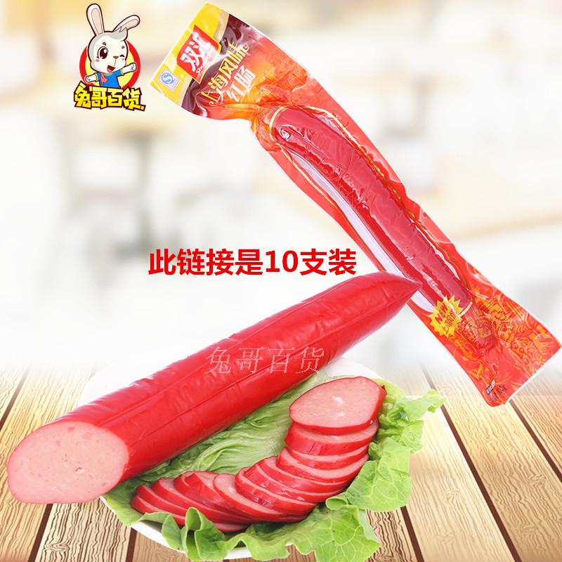 双汇上海风味大红肠300g*10支整箱 火腿肠香肠 全国多省包邮