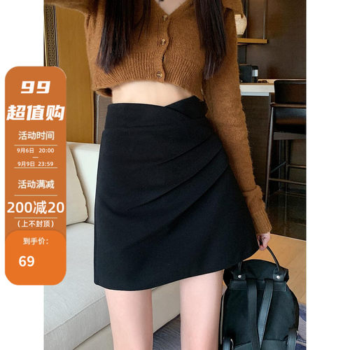 时尚包臀短裙显瘦a字褶皱半身裙