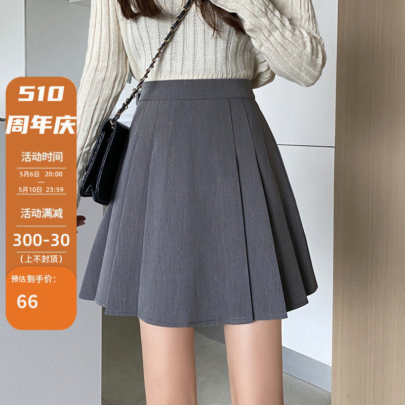 百褶裙女秋冬灰色a字半身裙大码高腰小个子伞裙春秋胖mm黑色短裙,女装/女士精品,半身裙,淘宝优惠券,粉丝福利购,淘宝优惠卷