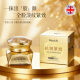 名美人鱼子酱抗皱活胶原霜提拉紧致弹嫩充盈密集补水秋冬面霜