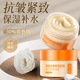 欧丝韵多肽抗皱紧致面霜改善抬头纹鱼尾纹淡化细纹紧致护肤品面霜