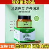 茜妃祛斑霜补水保湿 提亮去黄改善暗沉肌肤淡斑美白祛斑面霜护肤品