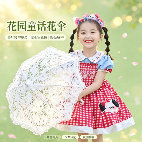 蕾丝伞走秀伞洛丽塔伞拍照道具