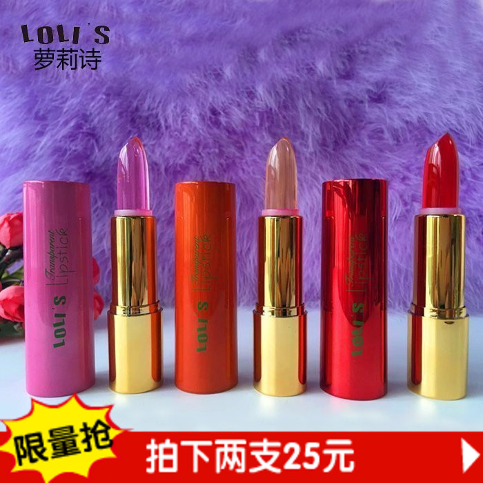 变色口红防水韩国唇膏不脱色