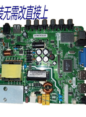 LE32D51A LE32D19H LE32D50H MV59XS01.S066 原装版直接上无需改