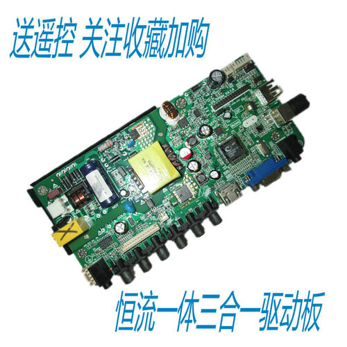 TP5944.81  VS.TP594_V4.1-8 通用15---29寸三合一电视主板