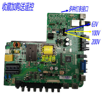 原装电视乐华主板59.p83高清
