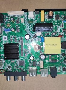 四核智能网络WiFi电视驱动板 P50 368V3.0  512兆加4G内存风行系