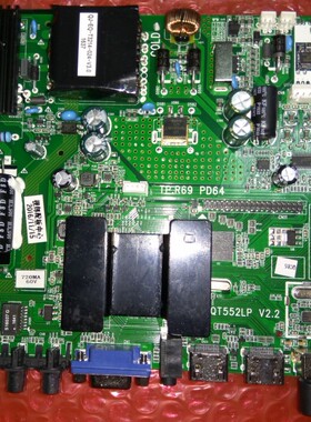 QT552LP V2.2 TP.R69 PD64 庆吉网络主板 安卓主板  双核主板