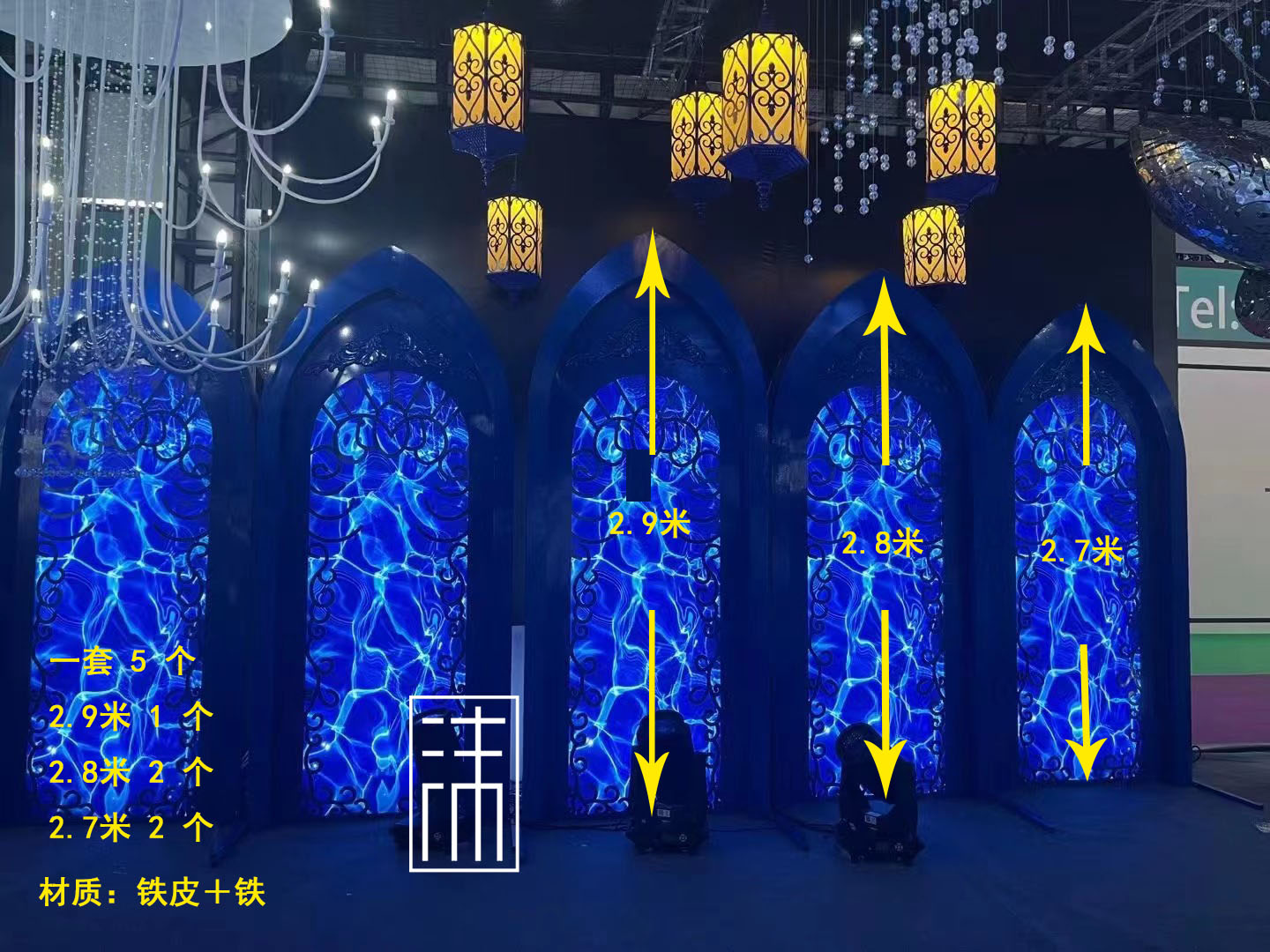 新款婚庆道具铁艺海洋背景婚礼舞台装饰背景屏风商场美陈道具摆件
