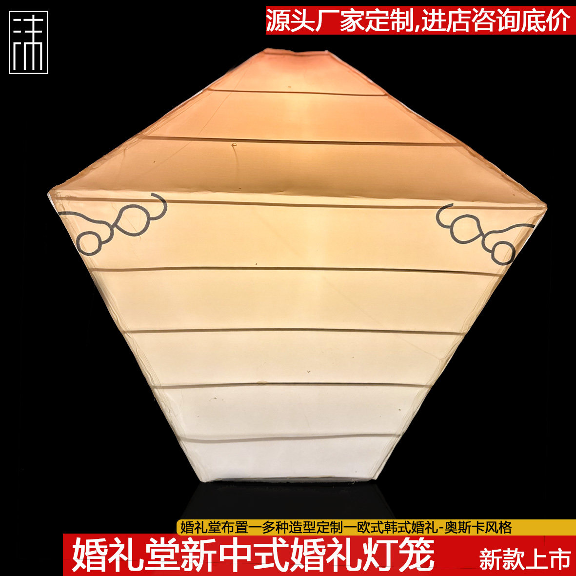 中式婚礼堂吊灯新中式婚礼灯笼吊灯定制祥云发光灯笼孔明灯装饰