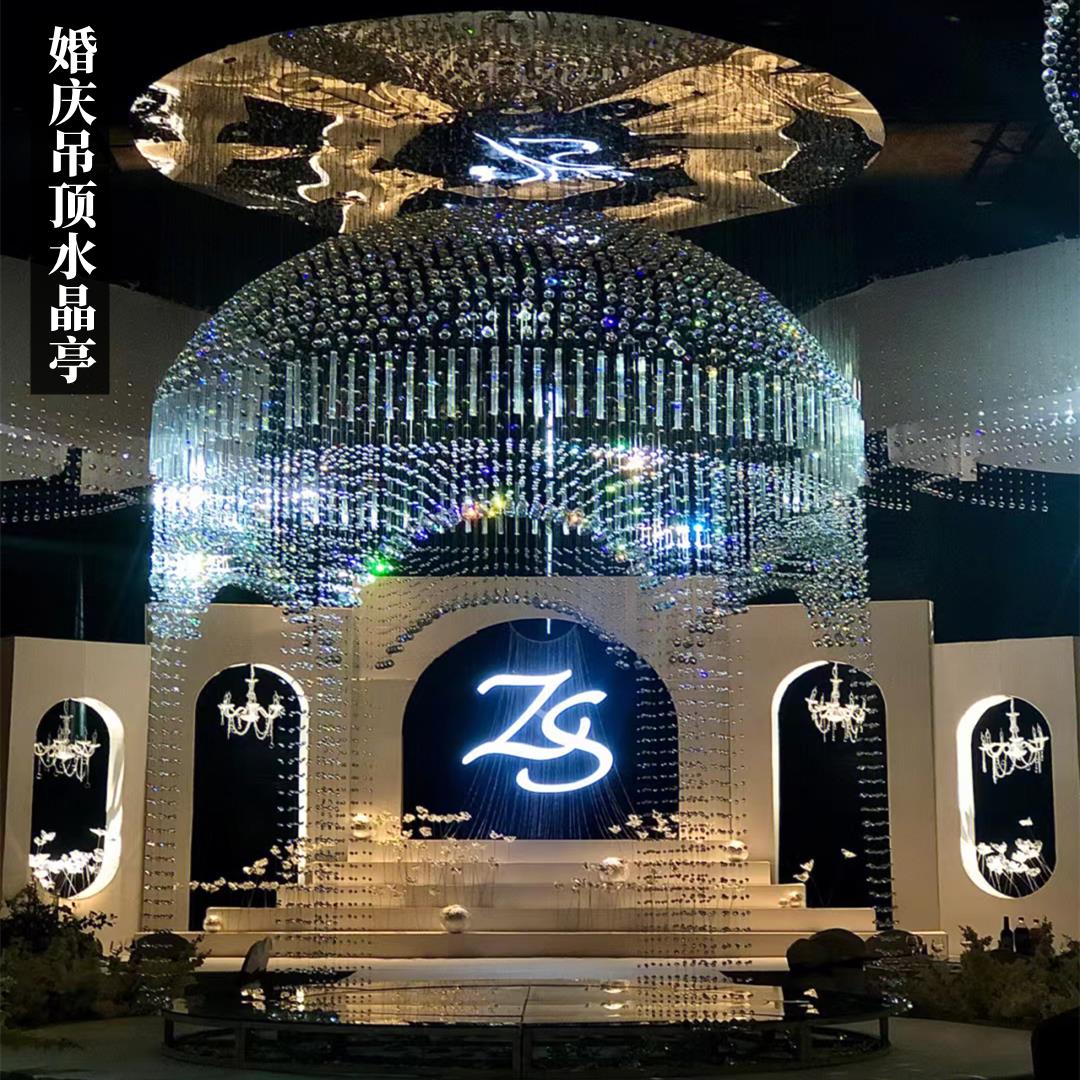 新款高端水晶吊顶婚庆装饰婚礼堂酒店水晶穹顶帘柱水晶亭背景造型