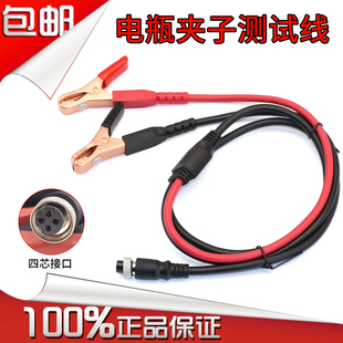 元 568电瓶夹子测试线 征BST460BST760电瓶检测仪测试线蓝格尔468