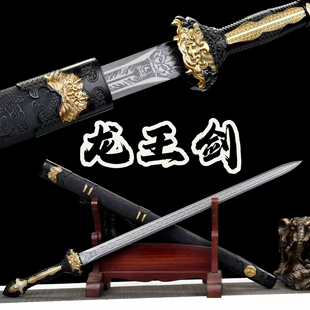 唐横刀镇宅宝剑正品龙泉剑中国风摆件长剑高锰钢真剑冷兵器未开刃