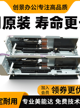 柯美 美能达287 367 227 7528震旦289S 369S纸盒搓纸套 搓纸组件