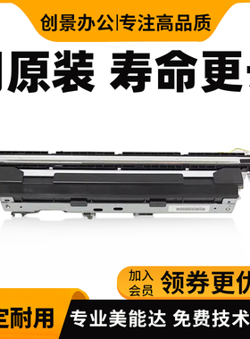 美能达227 287 367柯美7528震旦289S 369S 扫描架曝光灯组件排线