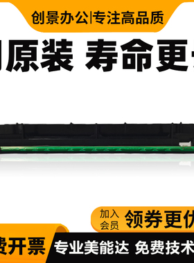 美能达 柯美227 287 367 7528震旦289S 369S消电灯