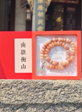 南岳衡山景区文创手串粉菩提双圈手链女款手链送女朋友礼物