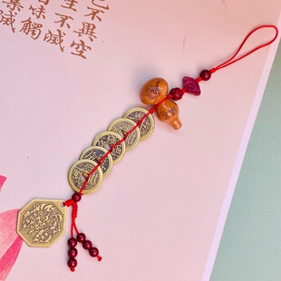 南岳衡山景区五帝钱钥匙扣挂件葫芦铜钱古币钥匙扣汽车挂件