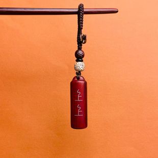 南岳衡山上上签钥匙扣紫檀木幸运上岸好运诸事顺小礼物