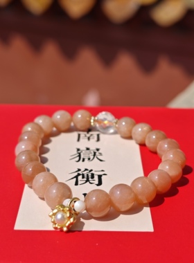 南岳衡山景区文创手串太阳石手串女款手链送女友礼物