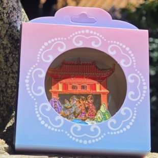 南岳衡山文创冰箱贴磁吸冰箱衡阳南岳衡山金属流沙冰箱贴精致盒装