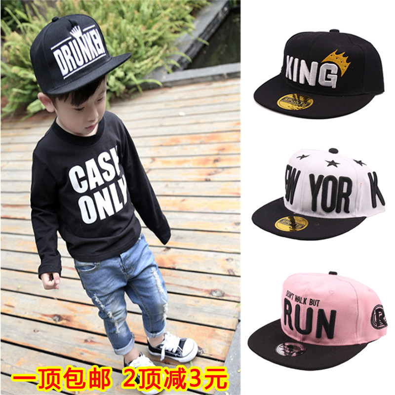 春夏季韩版儿童帽子宝宝棒球帽嘻哈帽男女童潮防晒遮阳小孩鸭舌帽