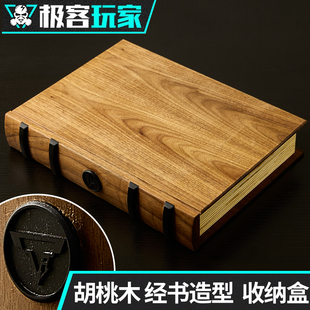 战鹰 TTI mst2011 兵王实木收纳箱收藏木箱模型急速追杀 G34