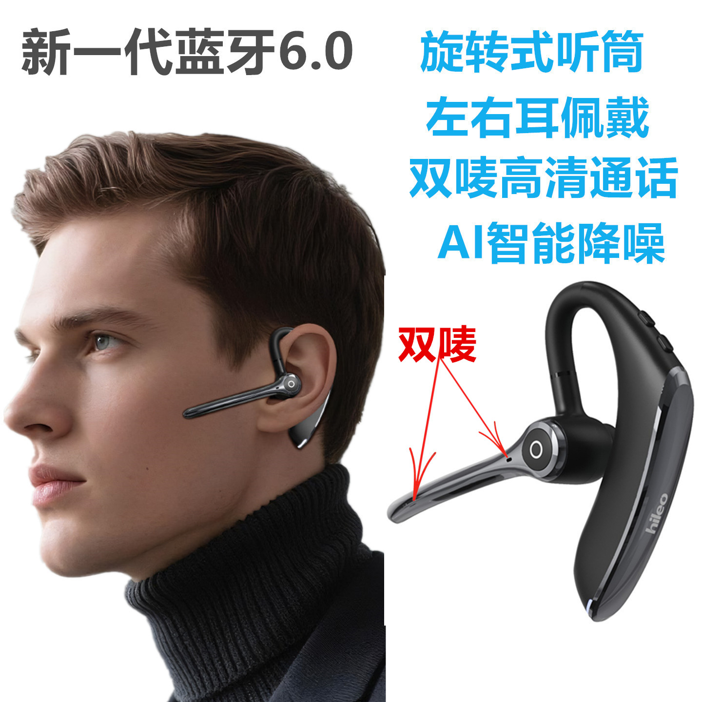 蓝牙耳机挂耳式超长续航大音量防风降噪司机开车骑行外卖代驾耳塞