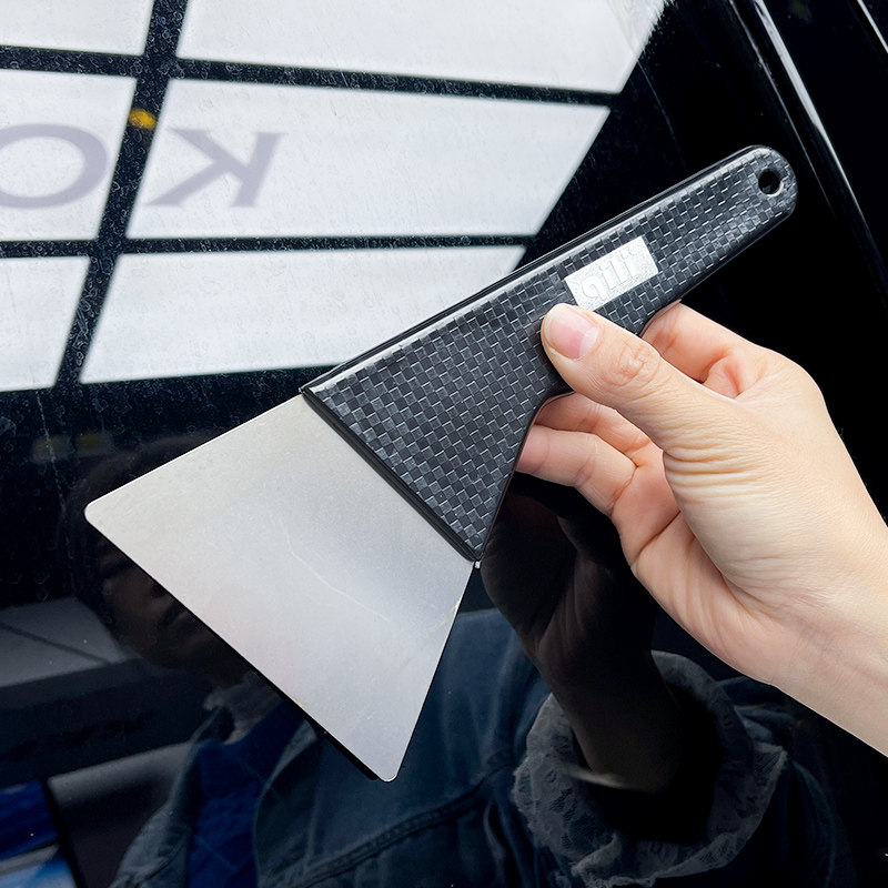 填缝不锈钢硬刮板汽车贴膜工具