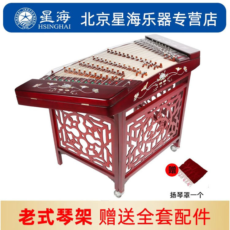 北京星海扬琴8621T-1硬木贴雕色木专业扬琴正品杨琴402扬琴乐器_虎窝淘