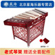 北京星海扬琴8621T 1硬木贴雕色木专业扬琴正品 杨琴402扬琴乐器