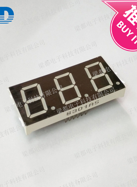 热卖0.8英寸8301AS共阴高亮红色3位LED数码管器件12脚59.3x27.5mm