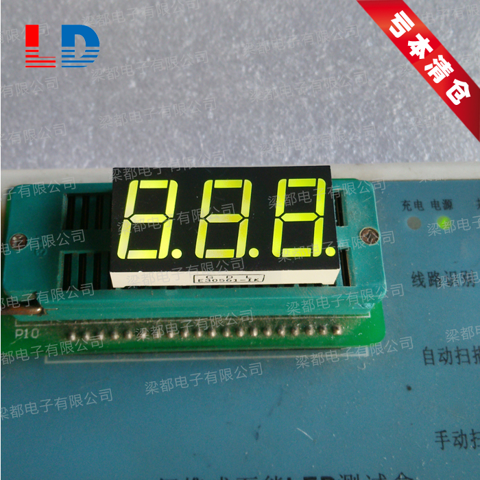 特惠0.56英寸5361B共阳高亮蓝红绿光3位LED数码管元器件37.6x19mm