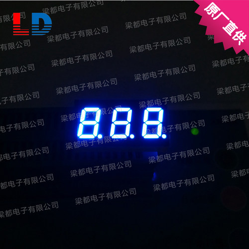 0.4共阳蓝色3位led数码管显示器