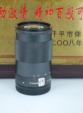 佳能 EF-M 55-200 F4.5-6.3 IS STM 微单镜头 中长焦 带防抖