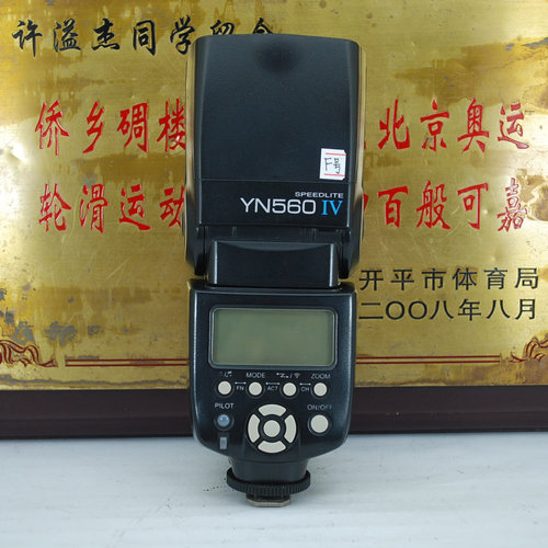 佳能尼康通用闪光灯永诺