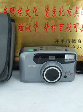 Rollei 禄来 Prego 90 135胶卷傻瓜相机 胶片机复古收藏模型