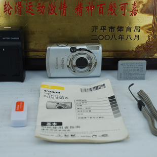 相机 Canon 扫街旅游 卡片机 950 复古收藏家用便携数码 佳能
